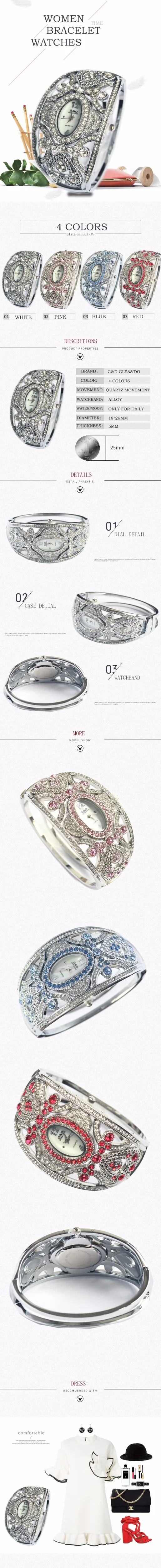 BRACELET