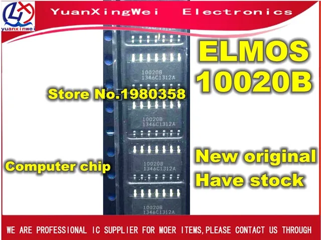 Триммер mitsubishi elmos