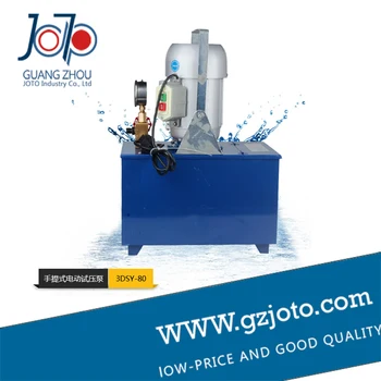 

(China Manufacturer) 3DSY-80 80KG/8.0Mpa 900w Testing Pump