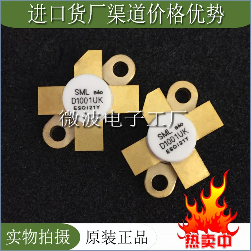 D1002UK SMD РЧ-насадка высокочастотная лампа Мощность модуль усиления