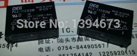 Горячая Распродажа новинка Φ 12 В постоянного тока 112D3M 112D3 112 DC12C OEG DIP4 |