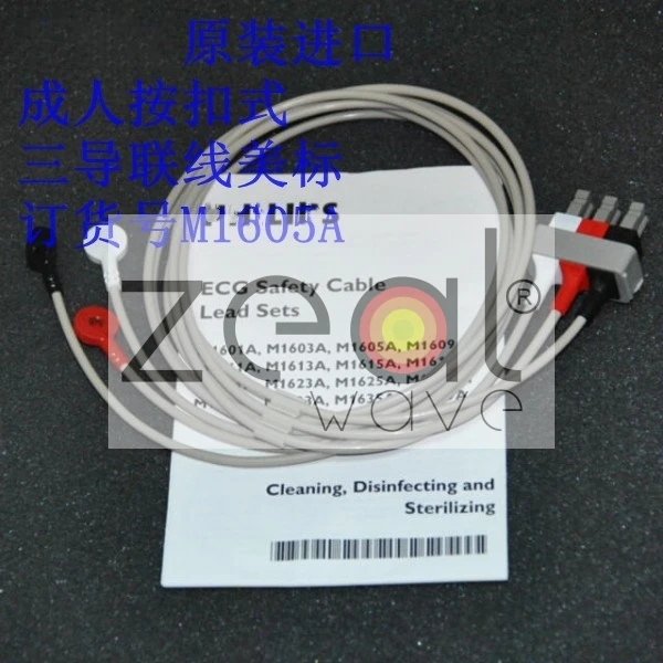 

FOR PH Original Three-Conductor Split Button Type Connection Line American Standard Order Number M1605A