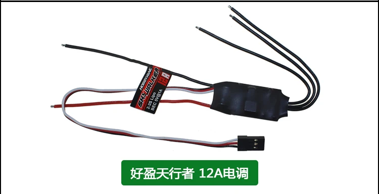 QAV280 Квадрокоптер FPV Racing из чистого углеродного волокна APM2.8 6 м gps Контроллер полета B3 зарядное устройство Flysky FS-i6 FS I6 пульт дистанционного управления