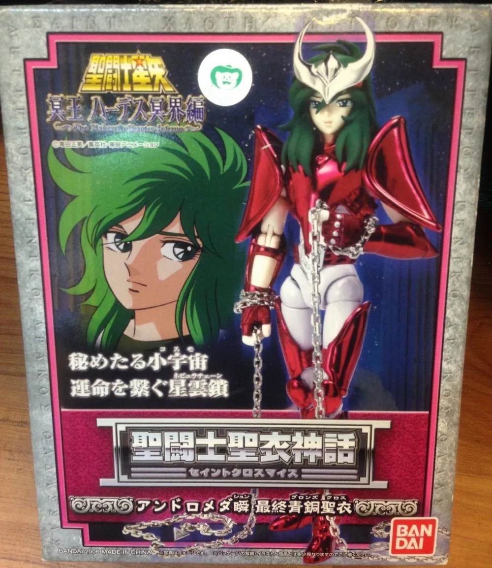 Bandai Saint Seiya Cloth Myth Andromeda Shun Final Bronce Cloth Action Figure