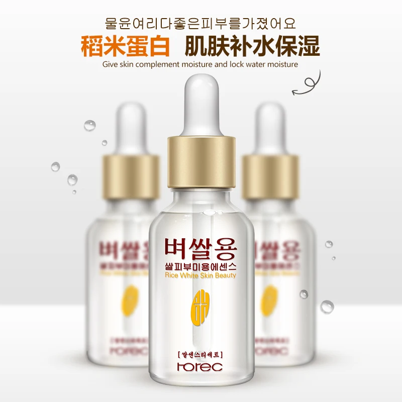 Увлажняющая антивозрастная Сыворотка для лица с рисом|face serum|skin care creamanti aging |