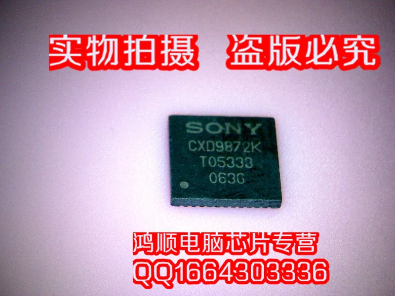 Отправить бесплатно 5 шт. CXD9872K CXD9872R продажи пятно компьютерные аксессуары|accessories