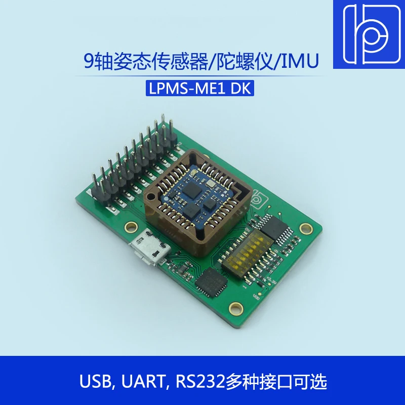 LPMS ME1 DK миниатюрный 9 осевой датчик настроек/гироскоп/инерционный измеряемый