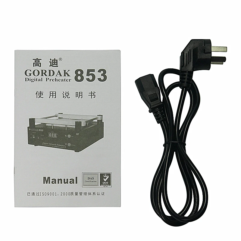 GORDAK853(7)