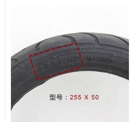10 inch 255x50 electric scooter tricycle, child bicycle tire inner and outer tire 255x50