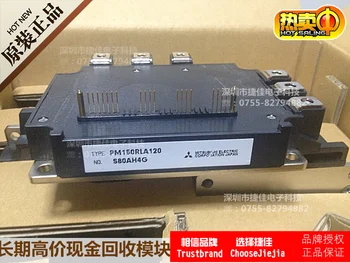 

free shipping PM150RLA120 new original
