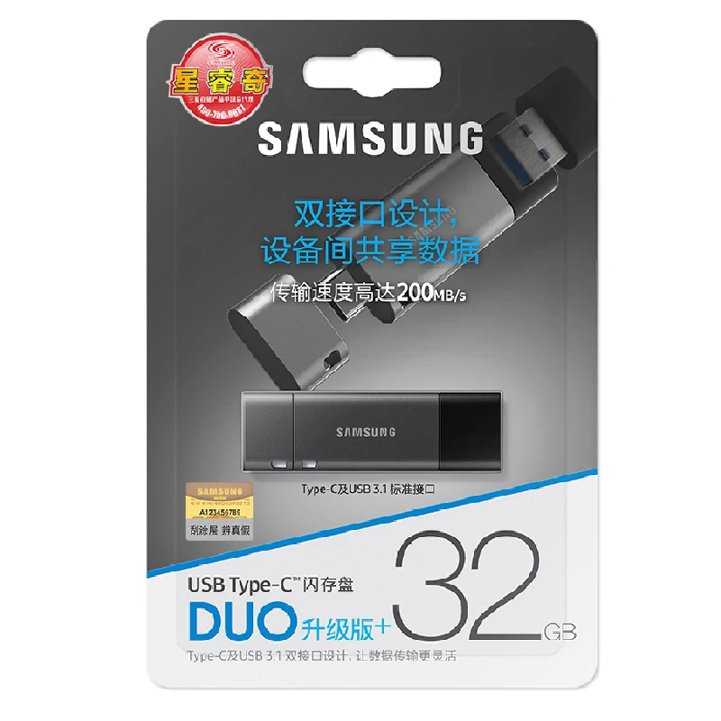 SAMSUNG USB флешка диск 32 г 64 128 256 накопитель 3 1 Тип C флешки Memory Stick смартфон планшетный