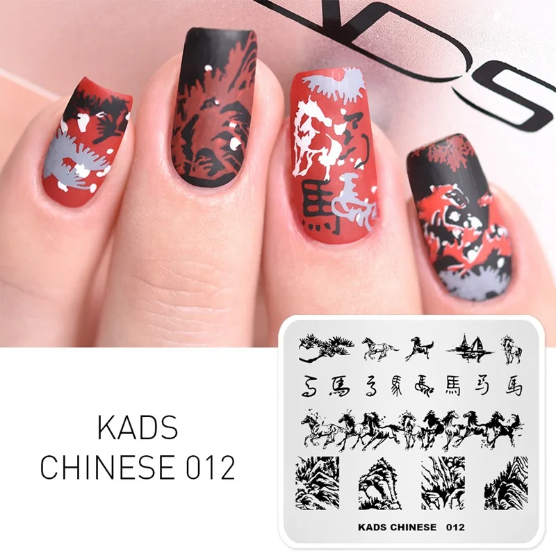 AriesLibra Chinese Horse design Nail art Stamping Polish Plates Manicure Template Art DIY Printing Plate | Красота и здоровье