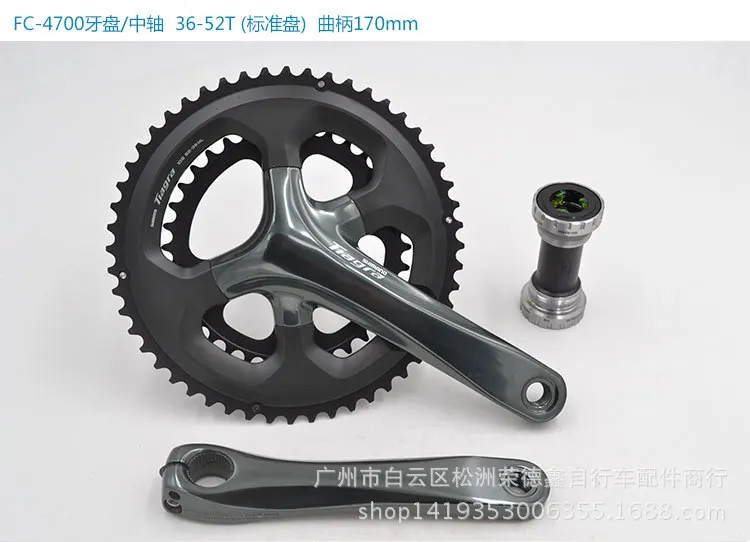 SHIMANO TIAGRA 4700 2x10 скоростной дорожный автомобильный комплект переключатель набор переключения скоростей запчасти для велосипеда Переменная скорость привод комплект запчасти для велосипеда