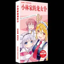 Аниме Miss Kobayashi's Dragon Maid открытка+ наклейки поздравительная Почтовая открытка с сообщением Рождественский подарок на день рождения для друзей