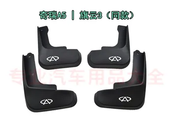 

Free shipping used for chery A3 A5 Cowin3 E3 special fender car styling mud flaps mudguard