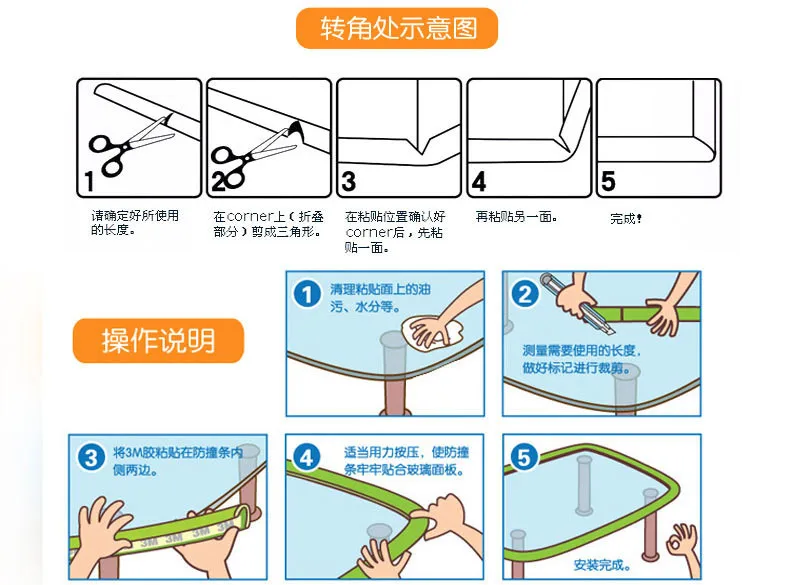 2 м Новая Безопасность детей малышей продукты защита край стола защита на мебель полоски ужас Крушение Бар защитная лента из пенки для детей конфеты цвет