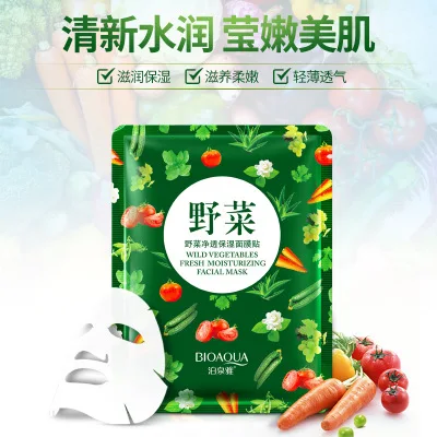 Увлажняющая маска для лица BIOAQUA Potherb невидимая тела перед остеклением|black mask|face mask
