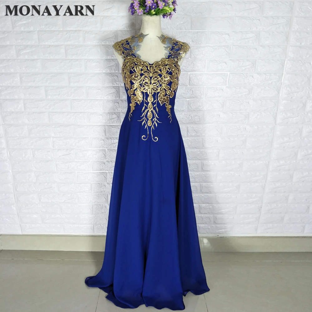 royal blue and gold party dress