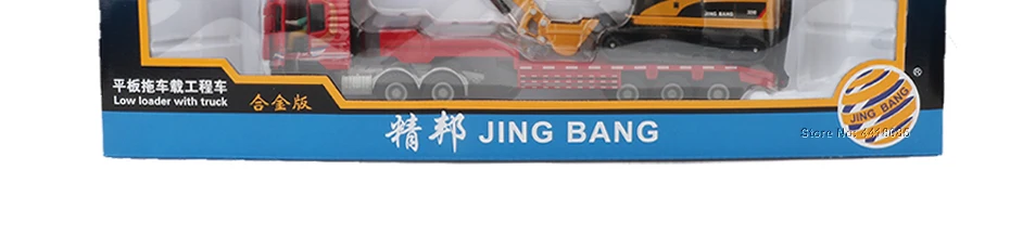 JINGBANG 1:50 сплав прицепы Игрушечная модель грузовика экскаватор дорожный каток бульдозер грузовик строительство автомобиля набор