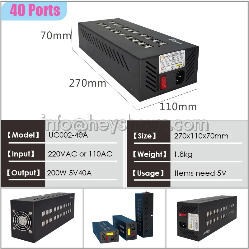 40 ports USB charger