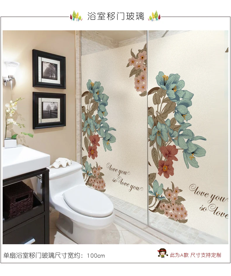 Us 9 9 Sailing Glass Stickers Bathroom Bathroom Electrostatic Glass Balcony Frosted Glass Foil Opaque Sunscreen Window Stickers In Decorative Films