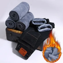 Зимние новые модные повседневные джинсы высокого качества на флисе эластичные прямые плотные брюки больших размеров мужские теплые джинсы мужской бренд