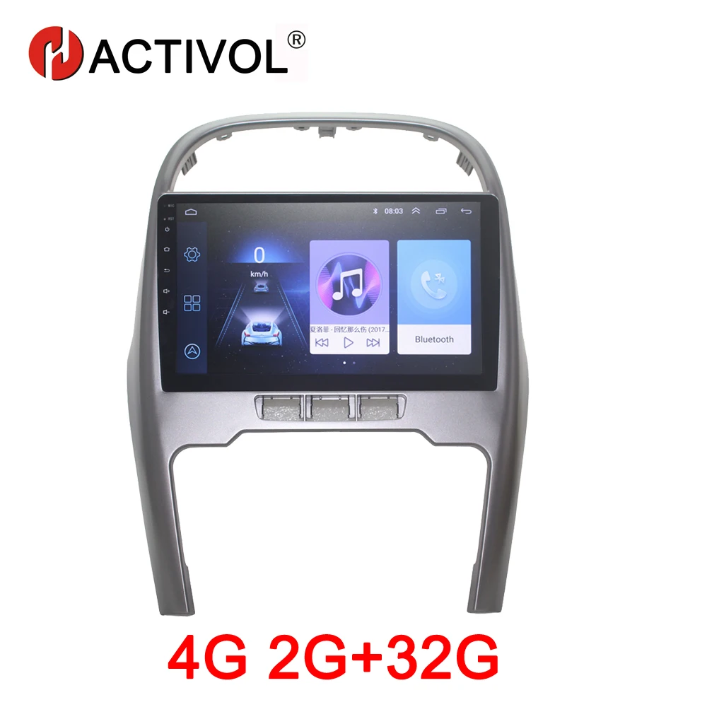 HACTIVOL 2G+ 32G Android 8,1 Автомагнитола для Chery Tiggo 3- автомобильный dvd-плеер gps navi автомобильный аксессуар 4G мультимедийный плеер - Цвет: 4G 2G 32G