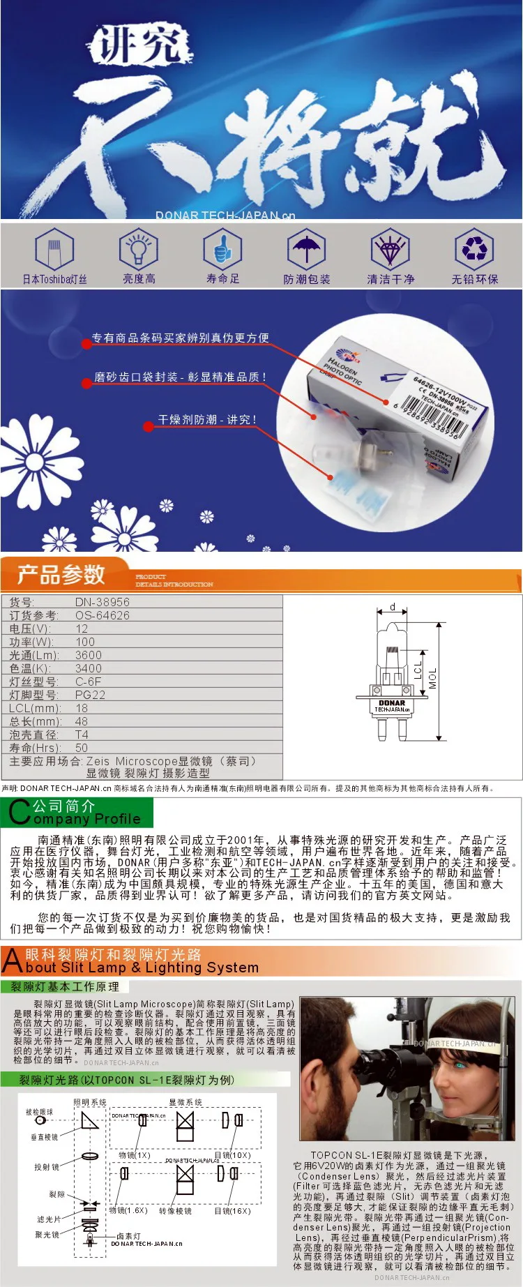 64626 DETAILS-750X