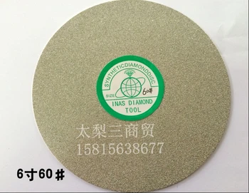 

Promotion 600g Mesh Emery Dremel Polishing Wheel 152*1.5mm 6'' Abrasive Diamond Disc Grinding for jade,gem,agate,crystal