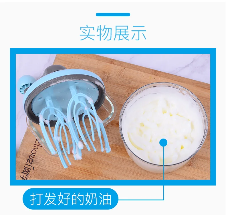 Ручной миксер-пенообразователь для взбивания яиц ручной бытовой Мини Ручной Автоматический взбиватель для взбивания крема инструмент для перемешивания и выпечки лица