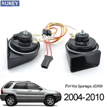 Для Kia Sportage JE/км 2004 2005 2006 2007 2008 2009 2010 клаксон "улитка" 12V 410/510 Гц двухтональная 110-125db громкий Водонепроницаемый Рог