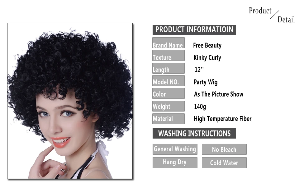 product information