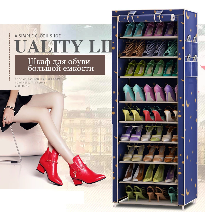Простой универсальный стеллаж для хранения обуви Оксфорд пылезащитный шкаф для хранения обуви 10 слоев 9 сетки полка для обуви