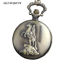 Ретро Винтажные бронзовые карманные часы, металлические карманные часы с брелоком, антикварное ожерелье с питерской подвеской, P314 Relogio De Bolso