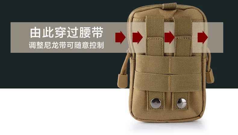 Tactical Molle Pouch Belt Waist Bag Military Fanny Pack Outdoor Pouches Phone Case Pocket For Iphone 7 Hunting Bags (4)
