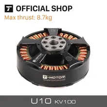 T-Motor Tiger бесщеточный двигатель U10 100KV 6-12S для мультикоптера Multirotor FPV Дрон вертолет uav Dornes Copters
