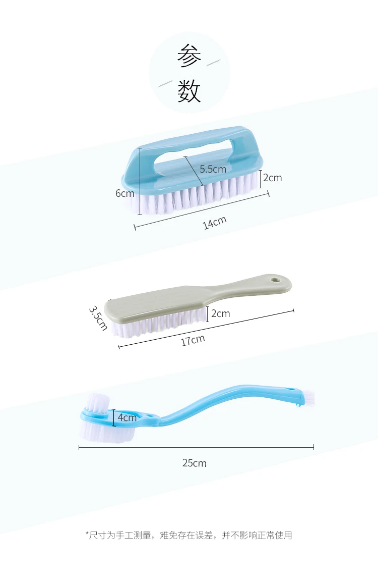 3 шт. синяя мягкая обувь Кисть для белья Многофункциональные бытовые инструменты пластиковая щетка для обуви 7 видов стилей