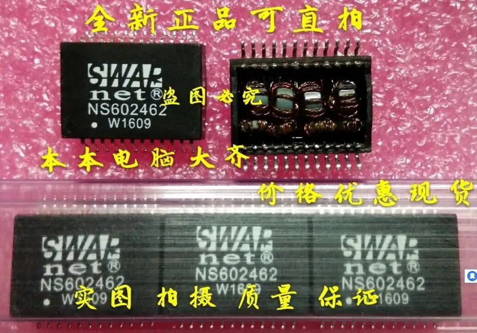 NS602462 100% новый и оригинальный|Запасные части| |