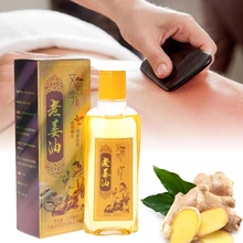 220ml Ginger Plant Essential Oil Body Massage Thermal For Scrape Therapy SPA New Massage Oil Cream 220ml Ginger Plant Essential Oil Body Massage Thermal For Scrape Therapy SPA New Massage Oil Cream