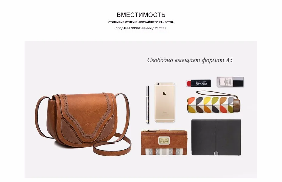 AMELIE GALANTI Винтаж женщин crossbody сумки причинно сумка седло твердые мягкие мода высокое качество обложка сумка известный дизайн