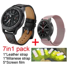 7в1 Пакет кожаный для samsung gear S3 Frontier/классический ремень Смарт-часы браслет из нержавеющей стали+ Защитная пленка из термополиуретана
