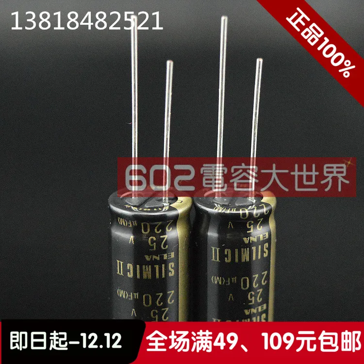 

2019 hot sale 10pcs/30pcs ELNA SILMIC II RFS for 25v220uf audio electrolytic capacitor brown magic 220uF25V free shipping