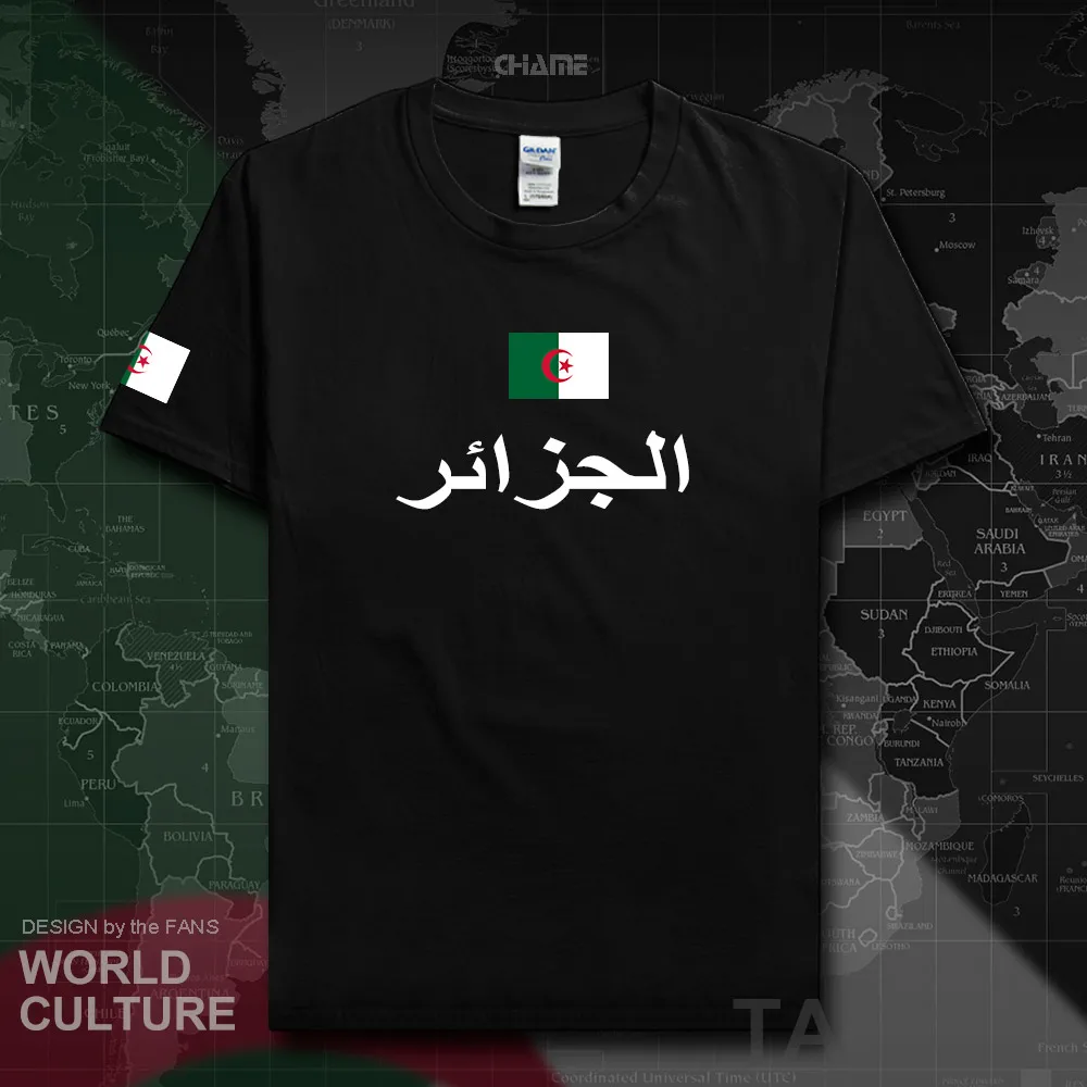 HNat_Algeria01_T01BLACK