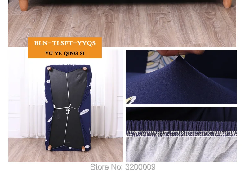 Elastic-sofa-cover_24_02