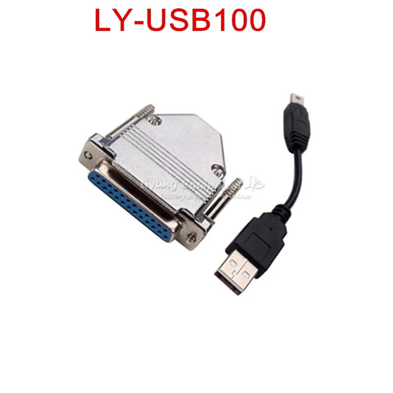 LY-USB100 UC100 (1)_