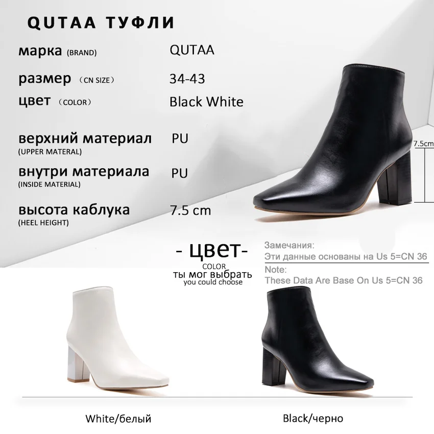 QUTAA/ ботильоны в сдержанном стиле из искусственной кожи с квадратным носком в стиле ретро модная универсальная женская обувь на высоком квадратном каблуке и молнии Большие размеры 34-43