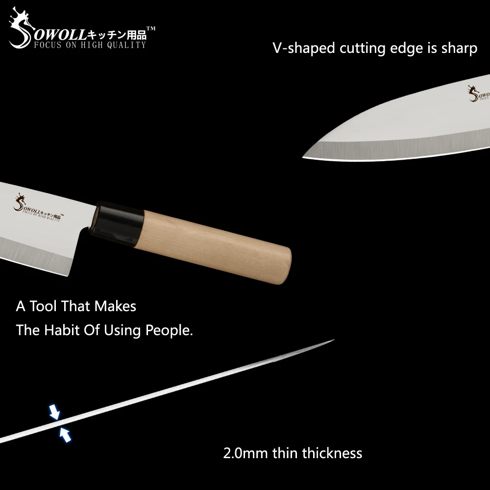 SOWOLL набор ножей из нержавеющей стали острый нож нарезки поднос для суши и сашими кухонный нож для разделки рыбы комплект поварских ножей