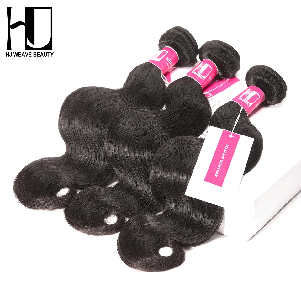 HJ WEAVE BEAUTY 3 пучка/партия бразильские объемные волнистые человеческие волосы пучки