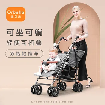 

Multi-functional twin baby stroller can sit on the reclining four-wheeled baby stroller shock absorber can be on the plane