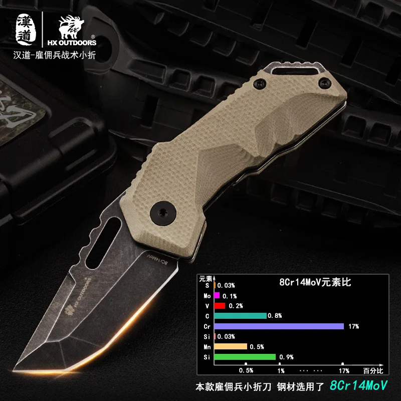 8Cr14MOV лезвие G10 Hanlde тактический складной карманный нож EDC для выживания джунгли